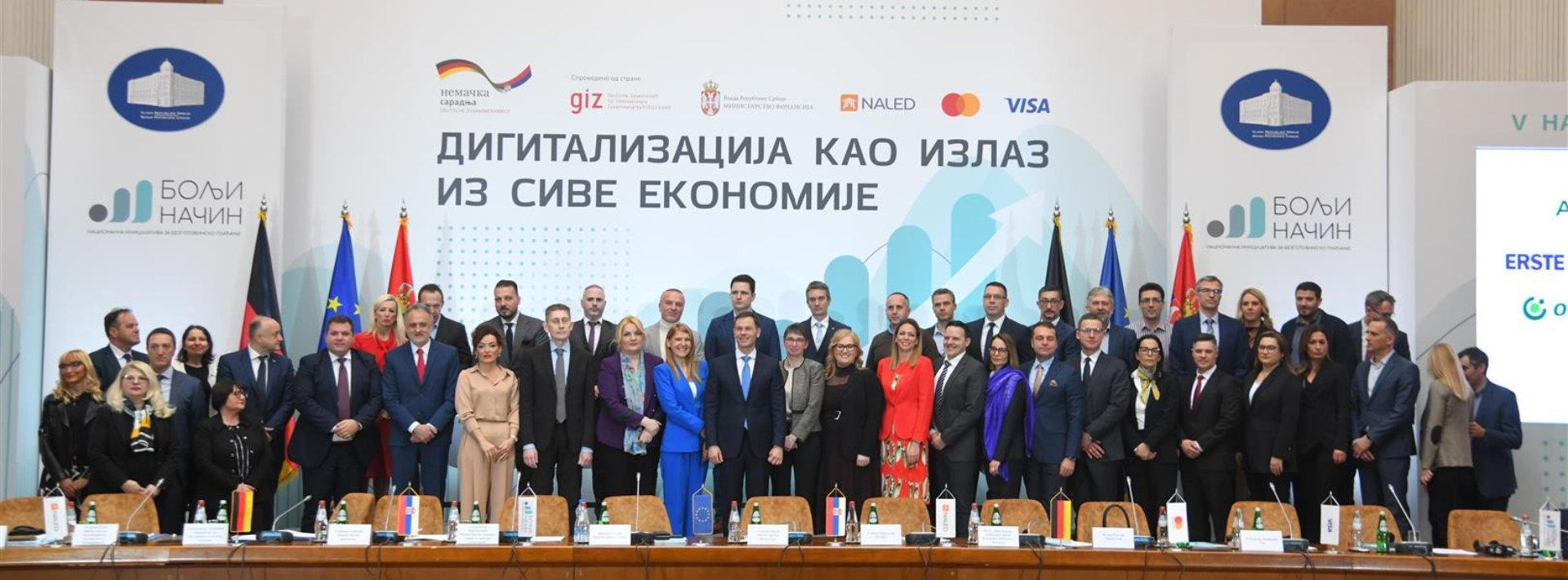 О ПРОЈЕКТУ