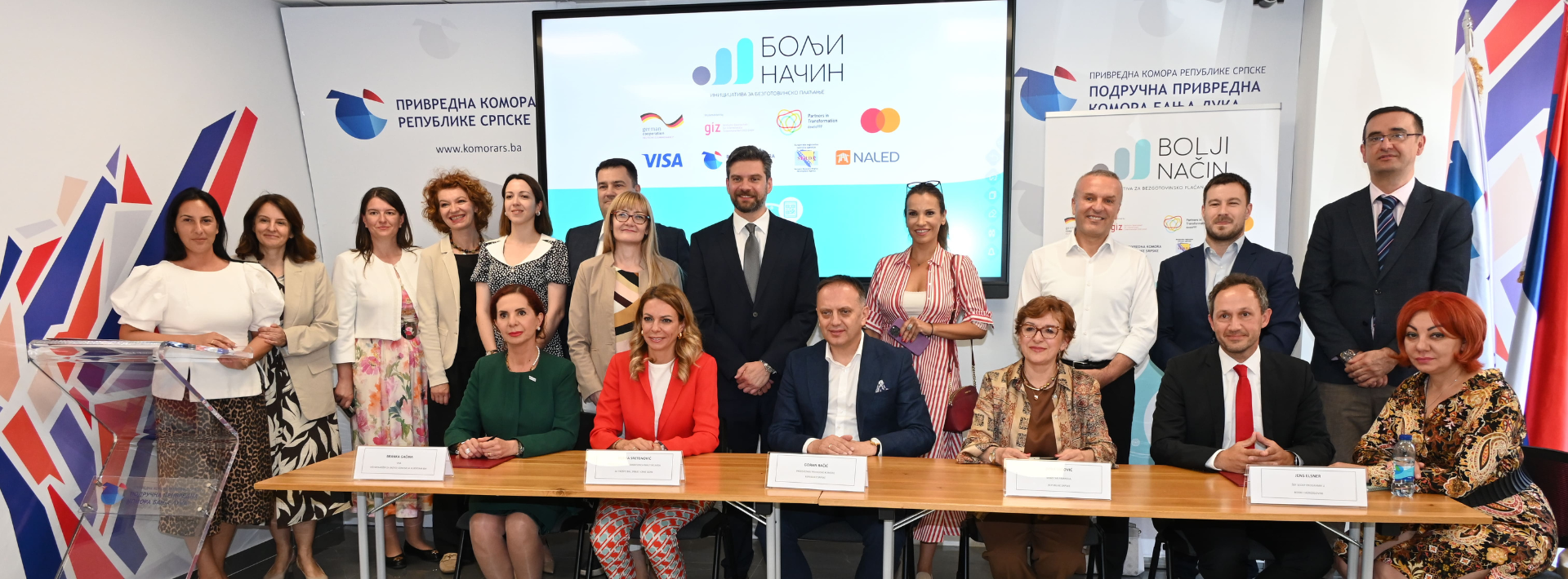 О ПРОЈЕКТУ