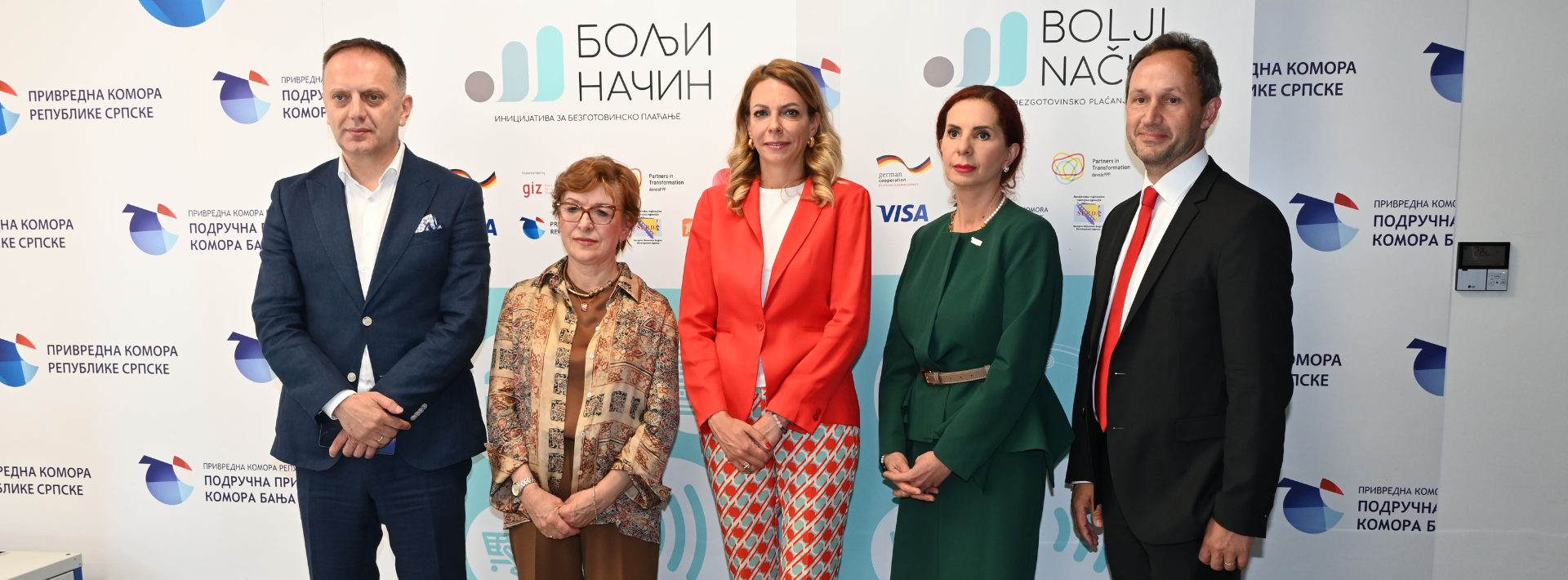 О ПРОЈЕКТУ
