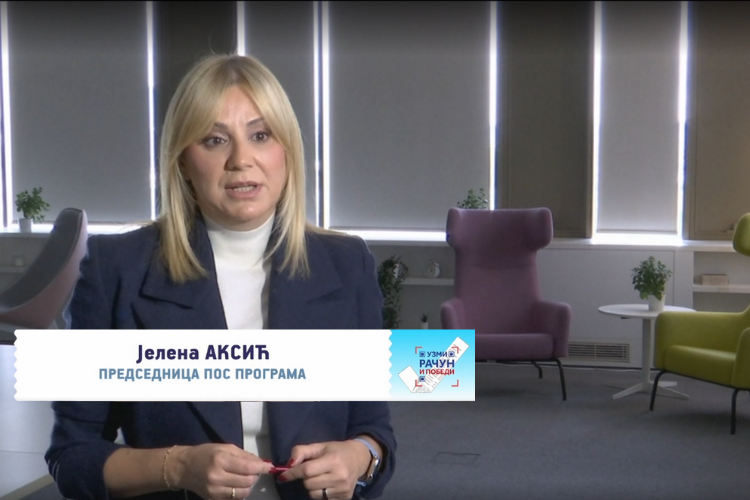 Аксић: Више од 60% грађана Србије користи безготовинско плаћање