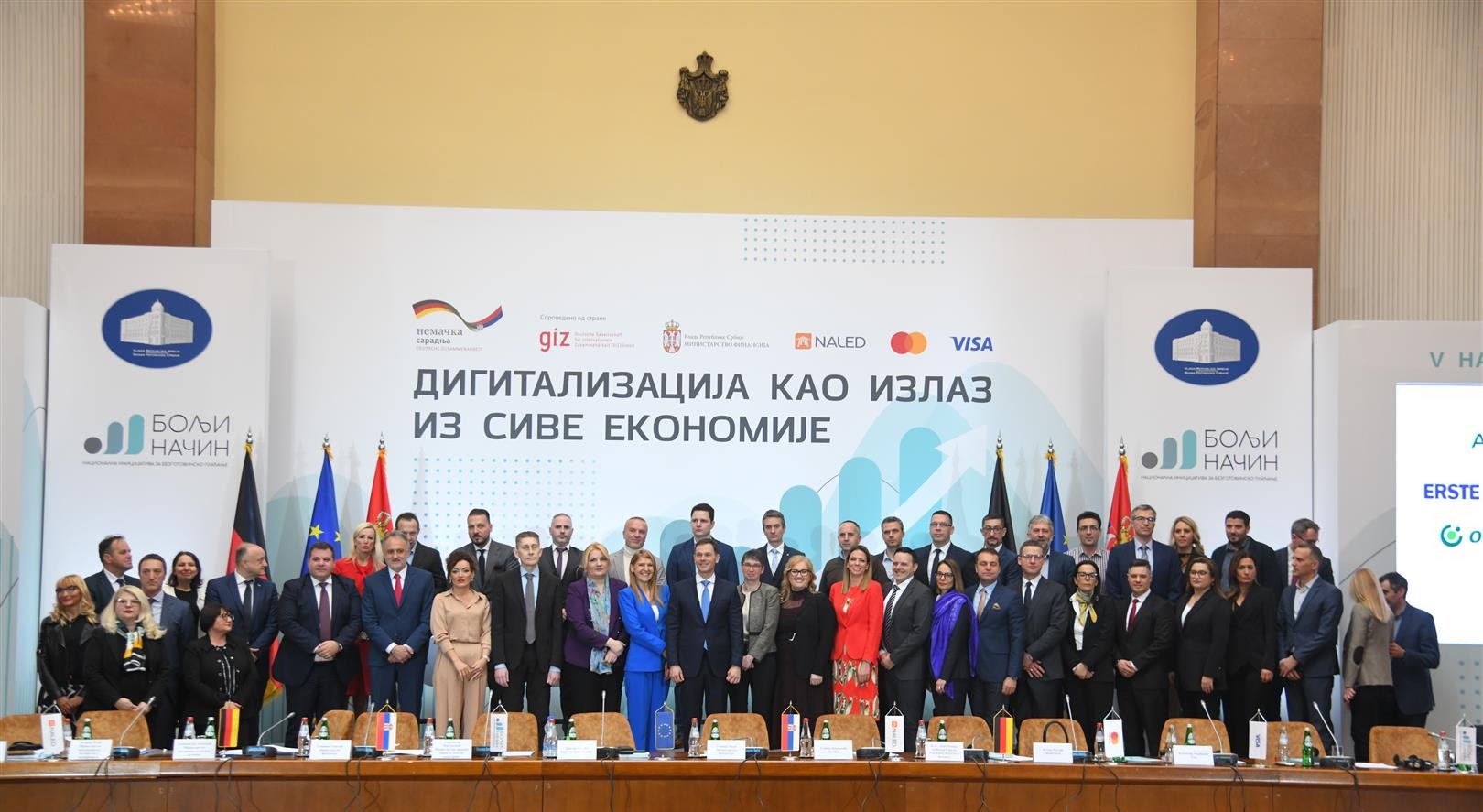 О ПРОЈЕКТУ