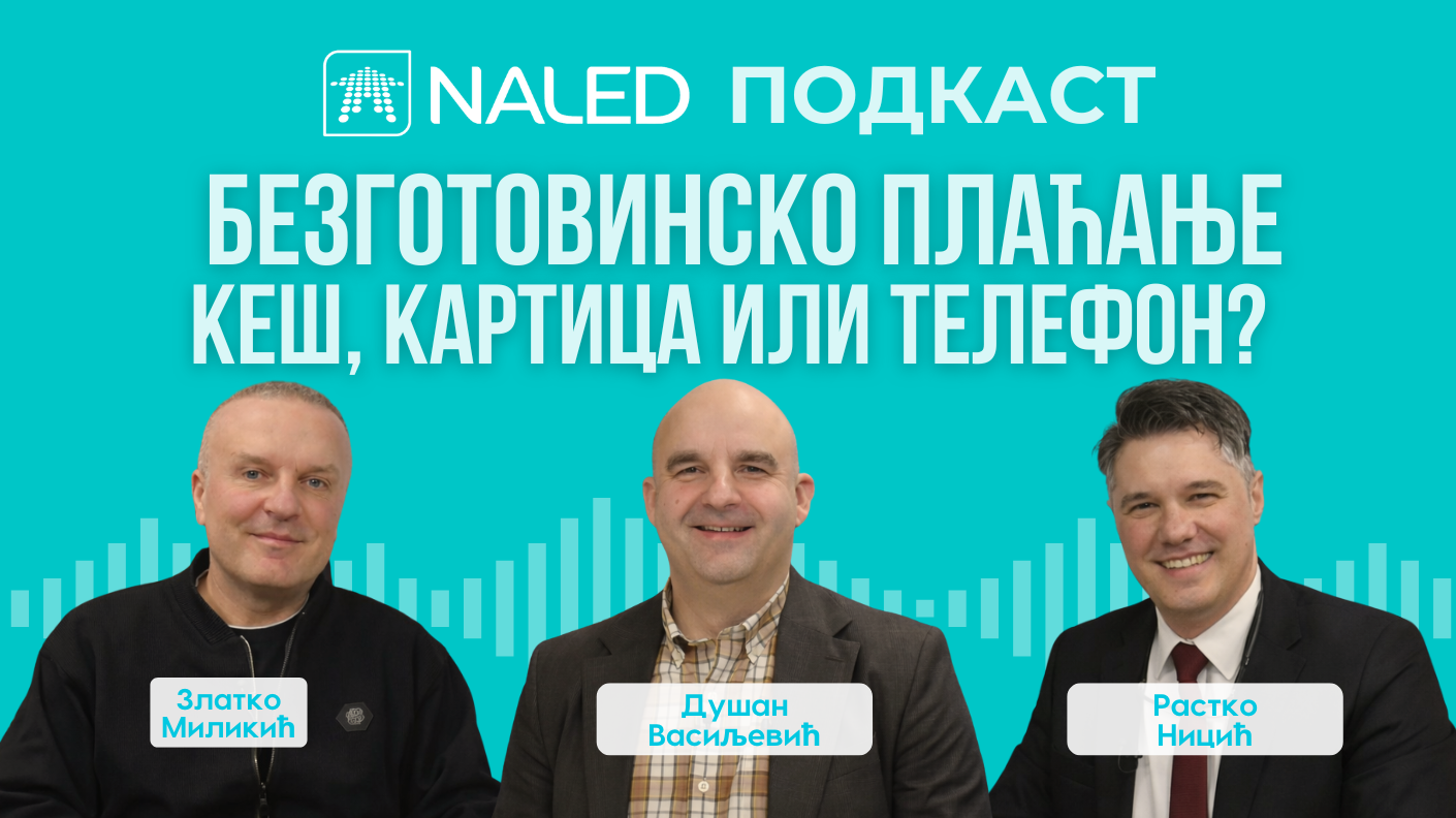 Безготовинско плаћање и Бољи начин у фокусу нове епизоде НАЛЕД-овог подкаста Реформске приче