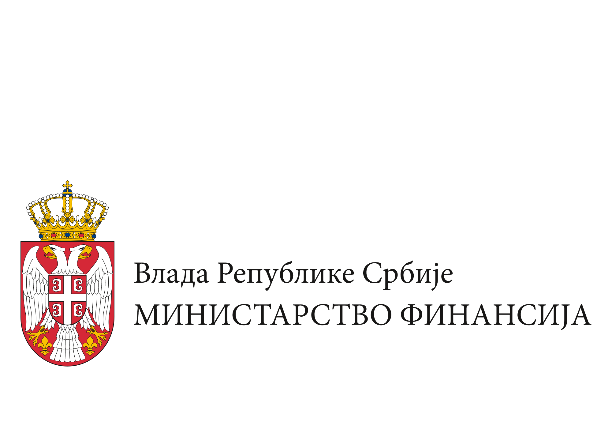 Министарство финансија Републике Србије